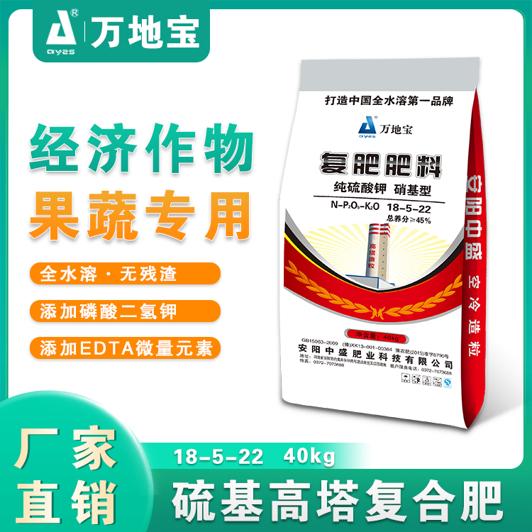 18-5-22(40kg) 高塔復(fù)合肥 18-5-22(40kg) 高塔復(fù)合肥