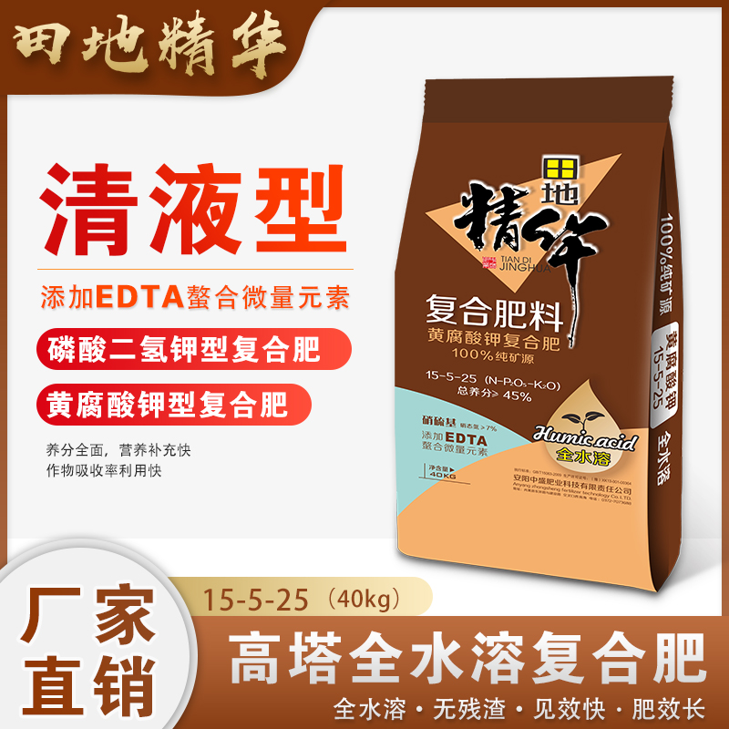 15-5-25(50kg)黃腐酸鉀復(fù)合肥