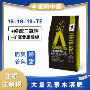 19-19-19+TE 大量元素水溶肥